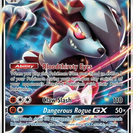 74-lycanrocgx