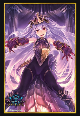 Shadowverse: Evolve - Vol. 70 Medusa, Princess of Poison Fang - Official Sleeves (75 Pack)