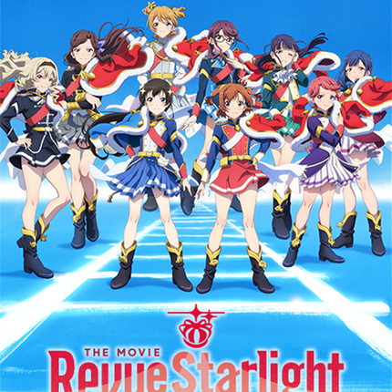 Weiss Schwarz - Revue Starlight The Movie - Booster Pack