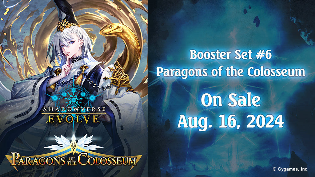 Shadowverse: Evolve - Set 6 - Paragons of the Colosseum - Booster Box (16 Packs)