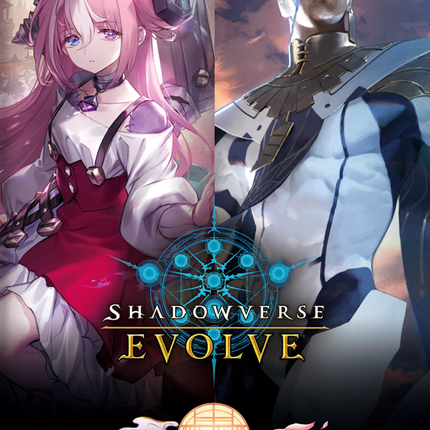Shadowverse: Evolve - Combined Set 02 - Banquet of Dreams & Trial of the Omens - Display Case (20x Booster Boxes)