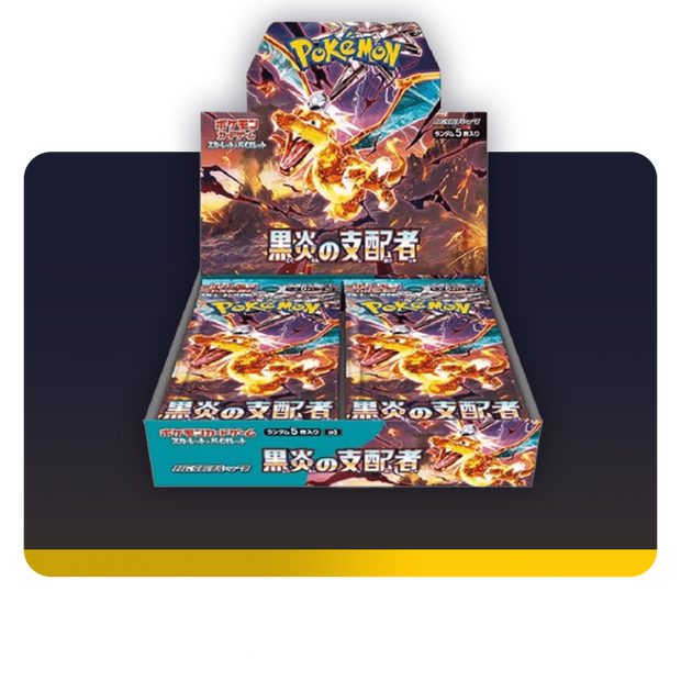 Pokmon TCG - Sealed Products | The Card Vault