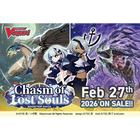 Cardfight!! Vanguard - Chasm of Lost Souls - Booster Box (16x Packs)