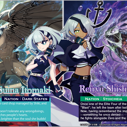 Cardfight!! Vanguard - Chasm of Lost Souls - Booster Box (16x Packs)