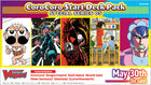 Cardfight!! Vanguard - CoroCoro Starter Deck Pack Series 5 - Booster Box (24 Packs)