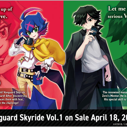 Cardfight!! Vanguard - Special Series 10 - Shiki Otei - Starter Deck