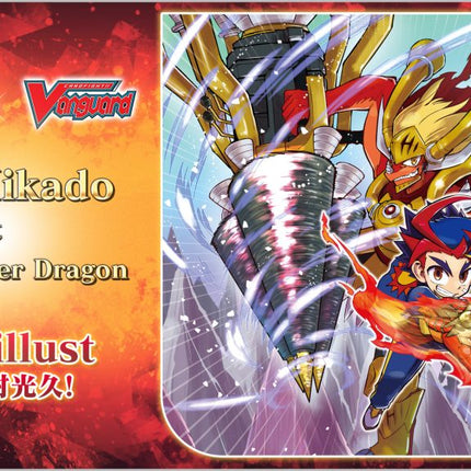 Cardfight!! Vanguard - Future Card Buddyfight - Booster Pack