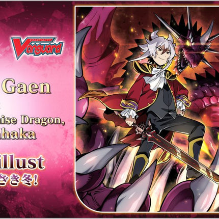 Cardfight!! Vanguard - Future Card Buddyfight - Booster Pack
