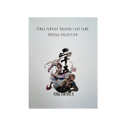 Final Fantasy TCG - Special Collection - Final Fantasy X