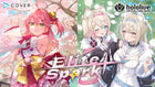 hololive Official Card Game - Elite Spark - Booster Pack