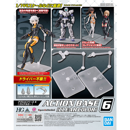 Bandai - Gunpla - Action Base - Action Base 6 (Clear) (2-Pack)