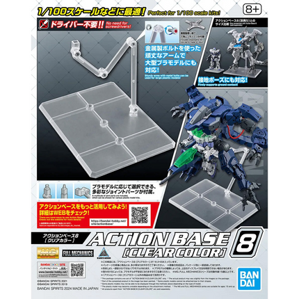 Bandai - Gunpla - Action Base - Action Base 8 (Clear)