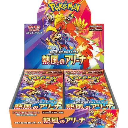 Pokemon TCG - Scarlet & Violet - Heat Wave Arena (sv9a) - Booster Box (Japanese)