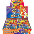 Pokemon TCG - Scarlet & Violet - Heat Wave Arena (sv9a) - Booster Box (Japanese)