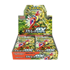 Pokemon TCG - Scarlet ex (sv1S) - Booster Box (Japanese)