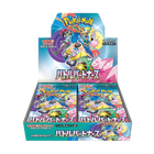 Pokemon TCG - Scarlet & Violet - Battle Partners (sv9) - Booster Box (Japanese)