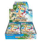 Pokemon TCG: Paradise Dragona (sv7a) Booster Box (Japanese)