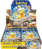 Pokemon TCG - Scarlet & Violet - Super Electric Breaker (sv8) Booster Box (Japanese)