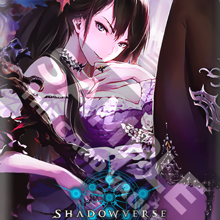 Shadowverse: Evolve - Set 8 - Alterchaotica - Booster Box (12x Packs)