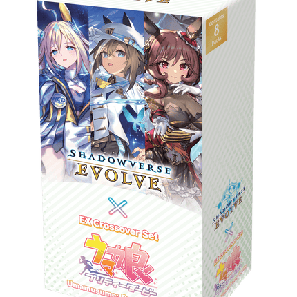 Shadowverse: Evolve - EX Crossover - Umamusume: Pretty Derby - Display Case (20x Boxes)