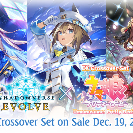 Shadowverse: Evolve - EX Crossover - Umamusume: Pretty Derby - Display Case (20x Boxes)