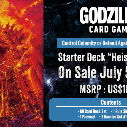 Godzilla Card Game - Starter Deck - Heisei Series Starter Deck