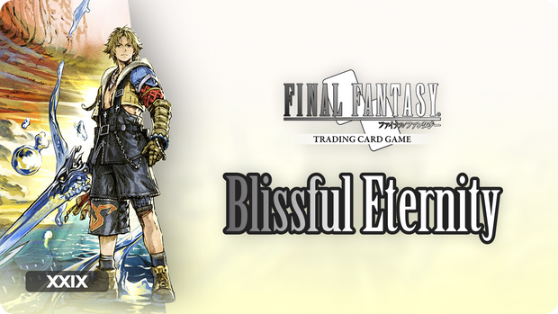 Final Fantasy Trading Card Game | Sealed Products | The Card Vault