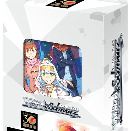 Weiss Schwarz - Dengeki Bunko - Trial Deck Bundle