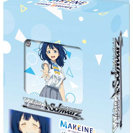 Weiss Schwarz - Makeine: Too Many Losing Heroines! - Trial Deck