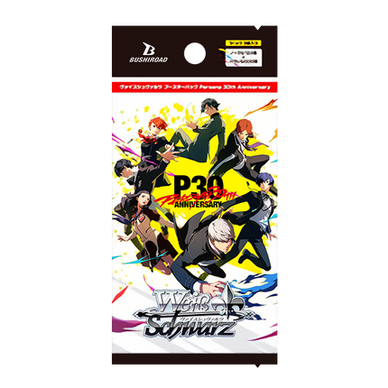 Weiss Schwarz - Persona 30th Anniversary - Booster Pack