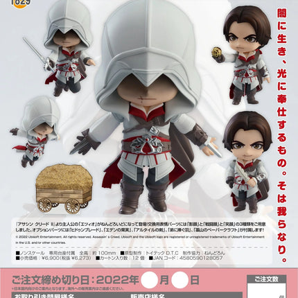 Assassin's Creed II - Ezio Auditore Nendoroid Figure 1829 - The Card Vault