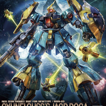 Bandai - Gunpla - RE/100 1/100 - Mobile Suit Gundam: Char's Counterattack - MSN-03 Gyunei Guss's Jagd Doga - retail packaging