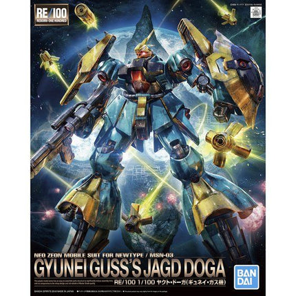 Bandai - Gunpla - RE/100 1/100 - Mobile Suit Gundam: Char's Counterattack - MSN-03 Gyunei Guss's Jagd Doga - official gallery view 7