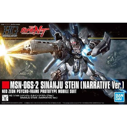 Bandai - Gunpla - HGUC 1/144 - Mobile Suit Gundam Narrative - MSN-06S-2 Sinanju Stein (Narrative Ver.) - official gallery view 9