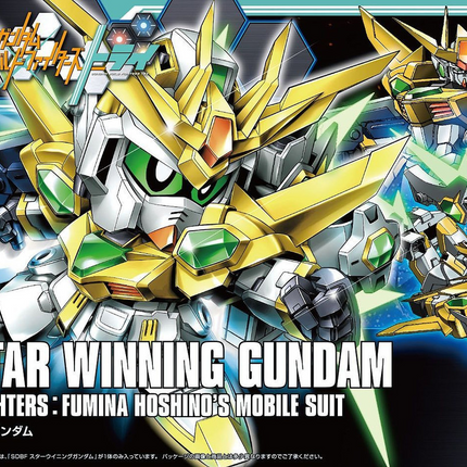 Bandai - Gunpla - SDBF - Gundam Build Fighters Try - Star Winning Gundam - retail packaging