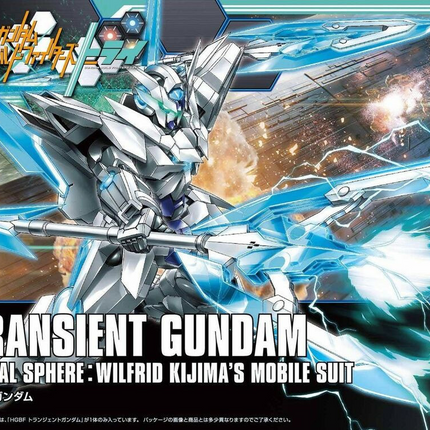 Bandai - Gunpla - HGBF 1/144 - Gundam Build Fighters Try - GN-9999 Transient Gundam - retail packaging