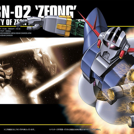 Bandai - Gunpla - HGUC 1/144 - Mobile Suit Gundam - MSN-02 Zeong - retail packaging
