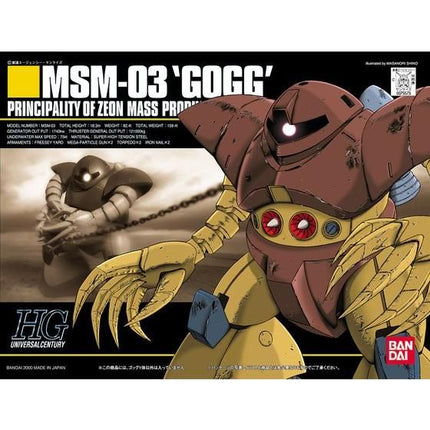 Bandai - Gunpla - HGUC 1/144 - Mobile Suit Gundam - MSM-03 Gogg - official gallery view 5