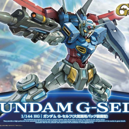 Bandai - Gunpla - HG 1/144 - Gundam Reconguista in G - YG-111 Gundam G-Self (Atmospheric Pack) - retail packaging