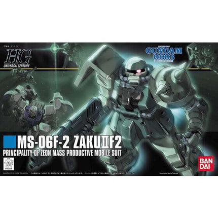 Bandai - Gunpla - HGUC 1/144 - Mobile Suit Gundam 0083: Stardust Memory - MS-06F-2 Zaku II F2 (Zeon Type) - official gallery view 4