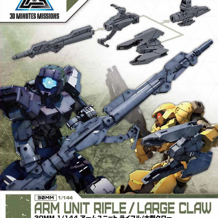 Bandai - 30MM 1/144 - Arm Unit Rifle / Large Claw - retail packaging
