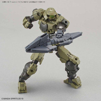 Bandai - 30MM 1/144 - Arm Unit Rifle / Large Claw - official view 3