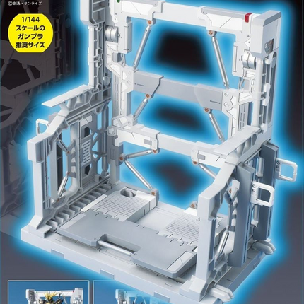 Bandai - Builders Parts - System Base 001 (White) - 1/144-Compatible Display Base - retail packaging