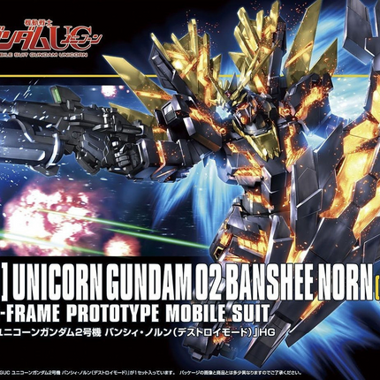 Bandai - Gunpla - HGUC 1/144 - Mobile Suit Gundam Unicorn - RX-0[N] Unicorn Gundam 02 Banshee Norn (Destroy Mode) - retail packaging