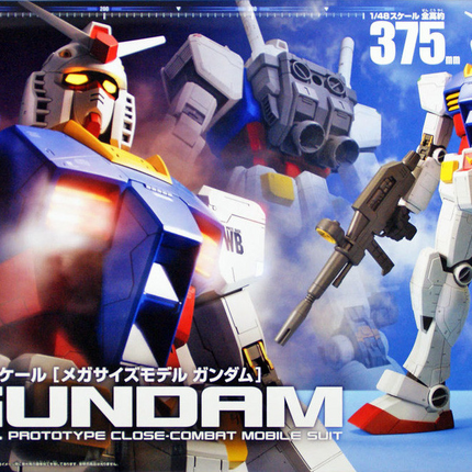 Bandai - Gunpla - Mega Size Model 1/48 - Mobile Suit Gundam - RX-78-2 Gundam - retail packaging