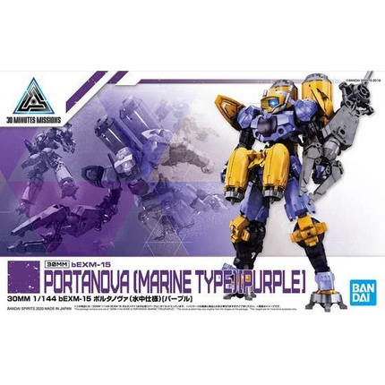 Bandai - 30 Minutes Missions - 30MM 1/144 - bEXM-15 Portanova (Marine Type) (Purple) - retail packaging