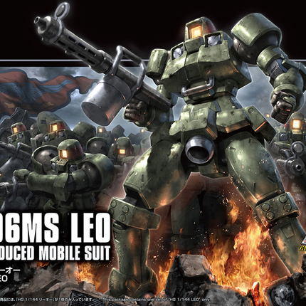 Bandai - Gunpla - HGAC 1/144 - Mobile Suit Gundam Wing - OZ-06MS Leo - retail box