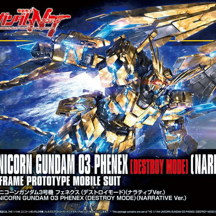 Bandai - Gunpla - HGUC 1/144 - Mobile Suit Gundam Narrative - RX-0 Unicorn Gundam 03 Phenex (Destroy Mode) (Narrative Ver.) - retail packaging