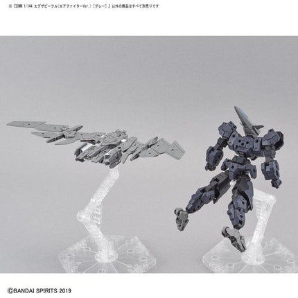 Bandai - 30MM 1/144 - Extended Armament Vehicle (Air Fighter Ver.) (Grey) - official view 9