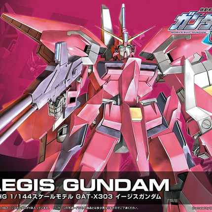Bandai - Gunpla - HGSEED 1/144 - Mobile Suit Gundam SEED - GAT-X303 Aegis Gundam (Remaster R05) - retail box